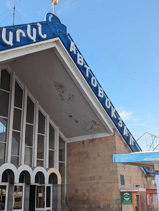 Kilikia (Avtokayan) bus station entrance in Yerevan