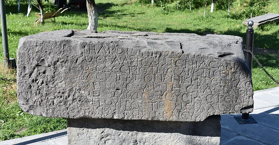 Greek inscription of King Tiridates I at Garni temple, carved into a stone block
